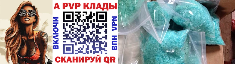 как найти наркотики  Карпинск  Alpha-PVP СК КРИС 