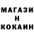 COCAIN Эквадор NOMAD HUN