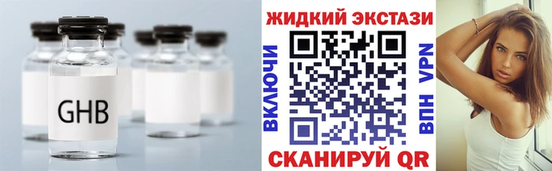 продажа наркотиков  Карпинск  Бутират Butirat 