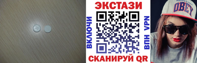 Ecstasy XTC  хочу   Карпинск 