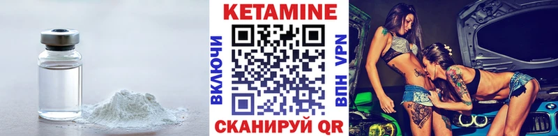 где можно купить   Карпинск  KRAKEN как войти  КЕТАМИН VHQ 