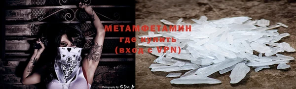 мефедрон VHQ Абинск