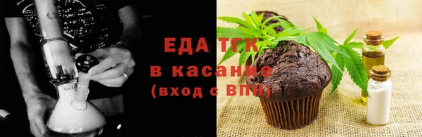 мефедрон VHQ Абинск