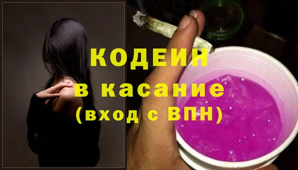 мефедрон VHQ Абинск