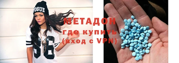 экстази Няндома