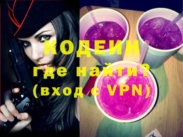 мефедрон VHQ Абинск