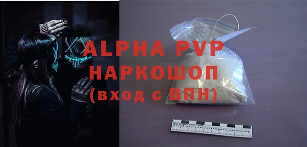МДПВ Абдулино
