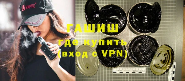 мефедрон VHQ Абинск
