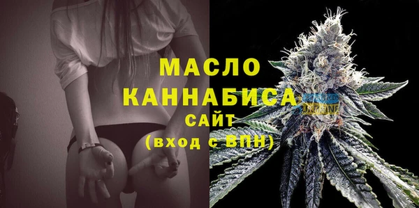 мефедрон VHQ Абинск