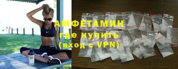 мефедрон VHQ Абинск