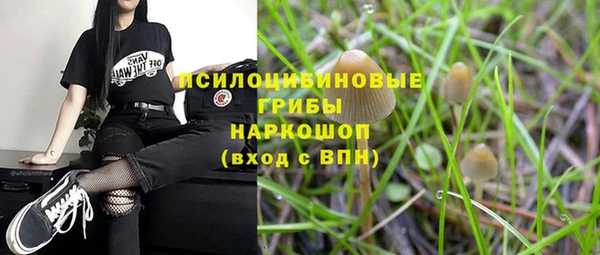мефедрон VHQ Абинск