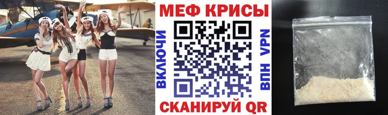 МЯУ-МЯУ 4 MMC Карпинск