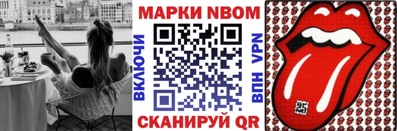 Наркотические марки 1500мкг  Карпинск 