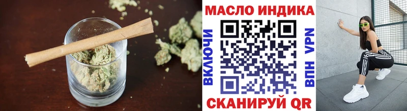 Дистиллят ТГК вейп с тгк  мега как зайти  Карпинск 